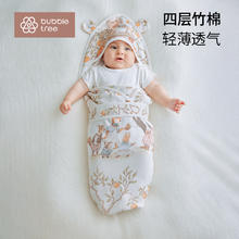 BUBBLE TREE 婴儿包被新生儿宝宝夏季外出抱被竹棉防惊跳包单四季