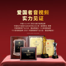 爱国者aigo 音乐播放器 MP3-105plus hifi播放器 高清无损音质 便携随身听 支持DSD 可扩容支持 灰色