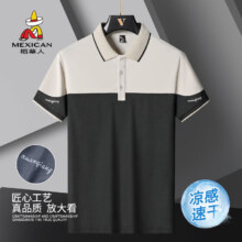 PLUS会员：mexican 稻草人 男士冰丝短袖Polo衫 B528-556677