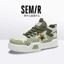 Semir 2024新款春夏男鞋 龙井绿 SMTX234175 42