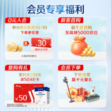 合生元（BIOSTIME）儿童益生菌冲剂(益生元)原味48袋装 升级款（宝宝可用 法国进口菌粉 活性益生菌）