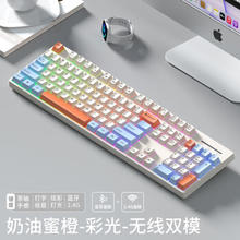 风陵渡 F102 无线薄膜键盘 102键 彩光