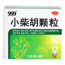 999 三九 小柴胡颗粒10克*9袋