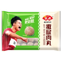安井 撒尿肉丸 300g/包 玲珑包 火锅麻辣烫关东煮丸子 速食熟食方便菜