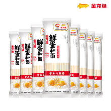 4月1日20点、限量500件、聚划算百亿补贴：金龙鱼 鲜蛋和鸡蛋挂面 120g*16包