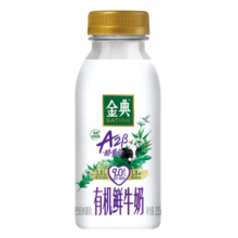 伊利金典鲜牛奶定期购有机A2β酪蛋白 分享装235ml*3巴氏杀菌低温牛奶