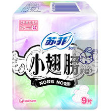 Sofy 苏菲 小翅膀无香型护垫迷你巾175mm 9片