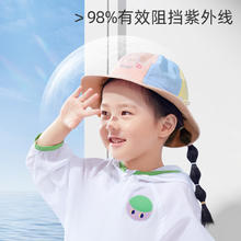 十月结晶 UPF50+宝宝帽防晒防紫外线儿童帽子夏季遮阳帽外出婴儿帽