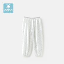 aqpa 婴儿夏季纯棉防蚊裤幼儿长裤男女宝裤子 白色 90cm