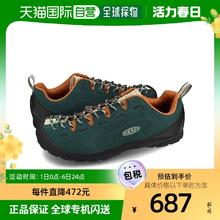 KEEN MEN JASPER 男士低帮运动鞋 SEA M