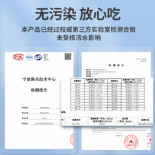 海鲜世家 翡翠青虾仁 去冰净重1kg 156-198只 火锅食材 家庭聚餐