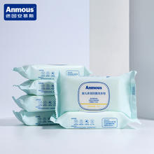德国安慕斯 Anmous 婴儿多效抑菌洗衣皂 120g*6块