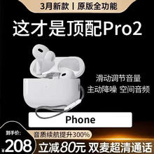 VIKEN 维肯 Air苹果蓝牙耳机无线ANC主动降噪适用iphone14/13/12/11