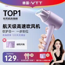 vtt家居 电吹风 紫色