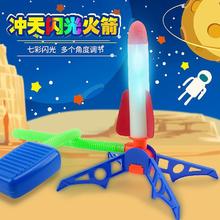 美阳阳 冲天火箭儿童脚踩发射筒儿童玩具3到6岁发光飞天炮户外脚踩发射器