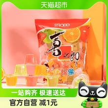 88VIP会员：XIZHILANG 喜之郎 经典什锦果冻360g*1袋约14杯多口味儿童休闲零食小吃