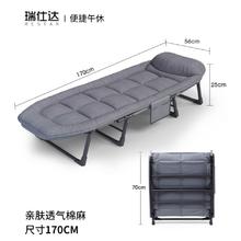 RESTAR 瑞仕达 午休折叠床 170cm