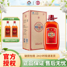 劲牌 劲酒 中国劲酒 5L十斤装 送礼送长辈 35度 5L 1桶 单桶盒装