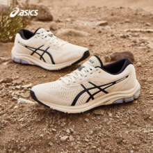 京东百亿补贴、PLUS会员：ASICS 亚瑟士 耐磨跑鞋 GEL-PULSE 12 米色/黑色