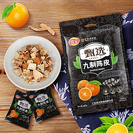 广东老字号，佳宝 甄选九制陈皮干大片 408g