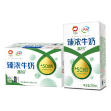 yili 伊利 臻浓高钙牛奶 250mL*16盒*2件