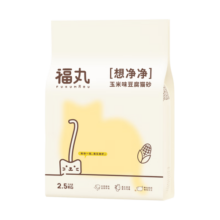 福丸 玉米味豆腐宠物猫砂 结团  肥料植物可冲厕所 猫沙 2.5kg