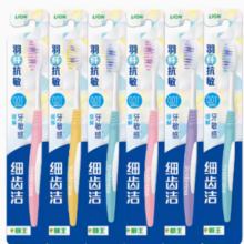 88VIP！LION 狮王 细齿洁羽纤抗敏牙刷 6支