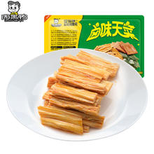 周黑鸭 锁鲜 卤腐竹 130g （任选6盒）