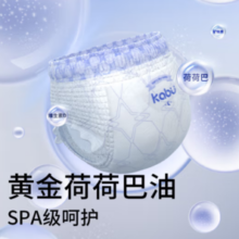 kabu 卡布 星空城堡拉拉裤XXL码18片