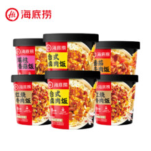 PLUS会员：海底捞 筷手小厨 方便速食米饭 干拌饭 红烧*2+卤肉*2+番茄+瑶柱香菇