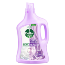 滴露（Dettol）衣物除菌柔顺护理剂  去静电10天留香 杀菌99.99%薰衣草2.5L