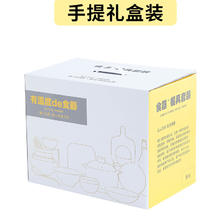 唯铭诺 碗碟套装陶瓷碗盘餐具套装碗筷套装家用送人礼品简墨42头礼盒包装