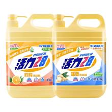 Power28 活力28 洗洁精1.1kg*2 大桶