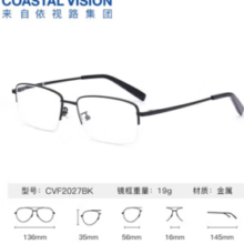 essilor 依视路 钻晶系列 镜框+ 膜岩1.60依视路非球面现片