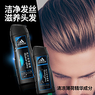 Adidas 阿迪达斯 男士控油劲爽洗发水730mL 多款可选