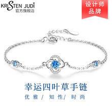KRISTEN JUDI 四叶草蓝钻手链