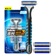 需入会：Gillette 吉列 剃须刀 威锋强化2层刀片(1刀架1刀头+2刀头)
