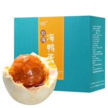 竹燕青熟咸鸭蛋20枚端午节礼品团购即食正宗红树林散养初生烤海鸭蛋流油