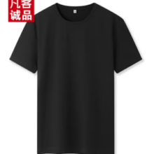 PLUS会员！VANCL 凡客诚品 纯棉200g重磅短袖5A级抗菌