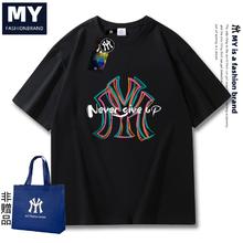 MY夏季新款百搭时尚潮流纯棉印花情侣同款