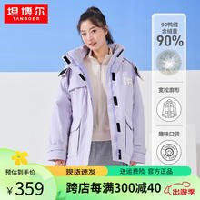TANBOER 坦博尔 羽绒服女 宽松工装外套 冰雪紫