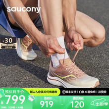 saucony 索康尼 SLAY 男款全掌碳板跑鞋 S28192