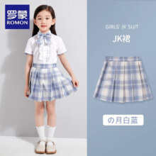 PLUS会员：罗蒙 女童JK格子裙 多色可选