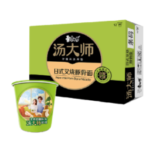 88VIP、限地区：康师傅 方便面汤大师日式叉烧豚骨面42g*12杯整箱*2件