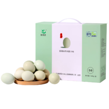 plus会员:逸清源 富硒绿壳鸡蛋 20枚/800g