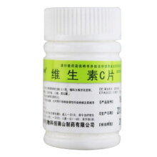 博泰维康 维生素C片 0.1g*100片*1盒装