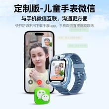 百亿补贴：xun 小寻 4g儿童智能定位防水电话手表 初中生 拍照 视频通话 10到18岁