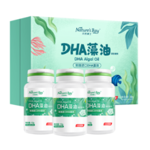 天然博士小琥珀DHA藻油90粒装+2瓶20粒 到手130粒  婴幼儿宝宝儿童成人可食用dha
