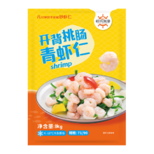 京东百亿补贴：恒兴食品 青虾仁 净重1kg 约156-198只