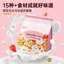 拍2到手23.8王饿了水果燕麦片500g